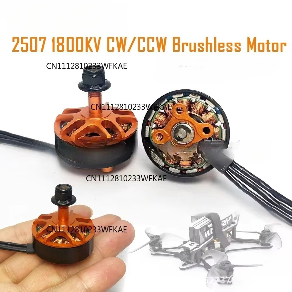 Drone Motor - YSido 2507 1800KV cross machine motor