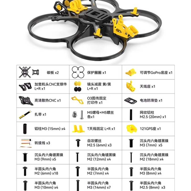 SpeedyBee Bee35 3.5inch FPV Dr - огляд і ціна Dji Drone