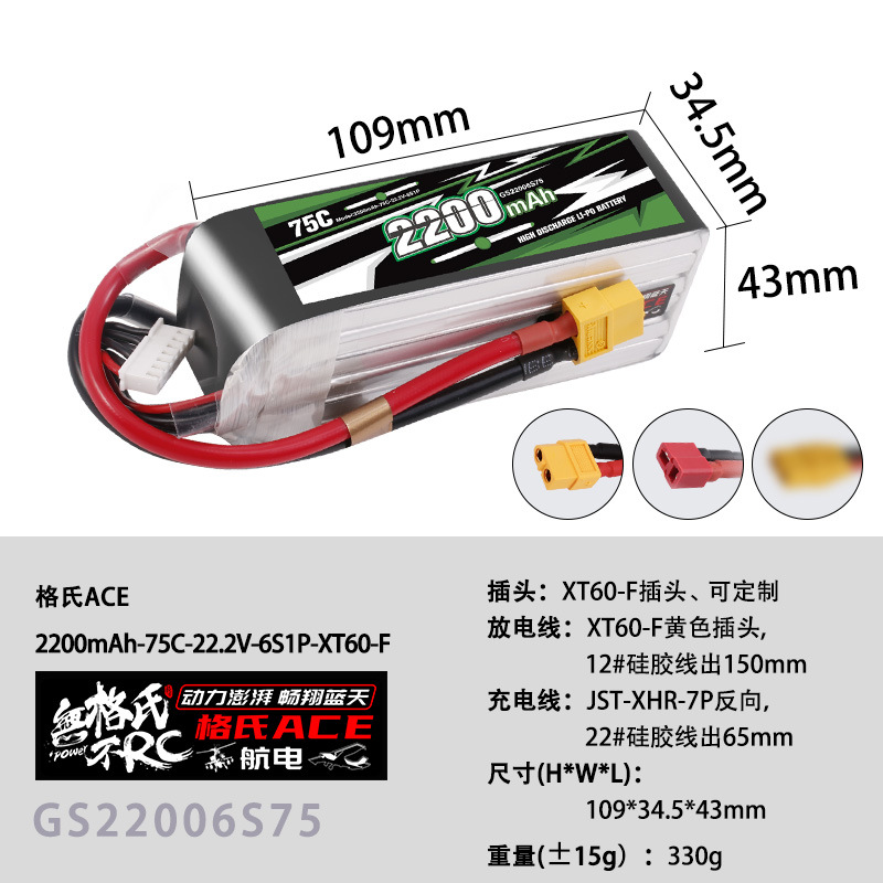 NEW Gens ACE 22.2V Lipo Batter - огляд і ціна Lipo Battery 6S