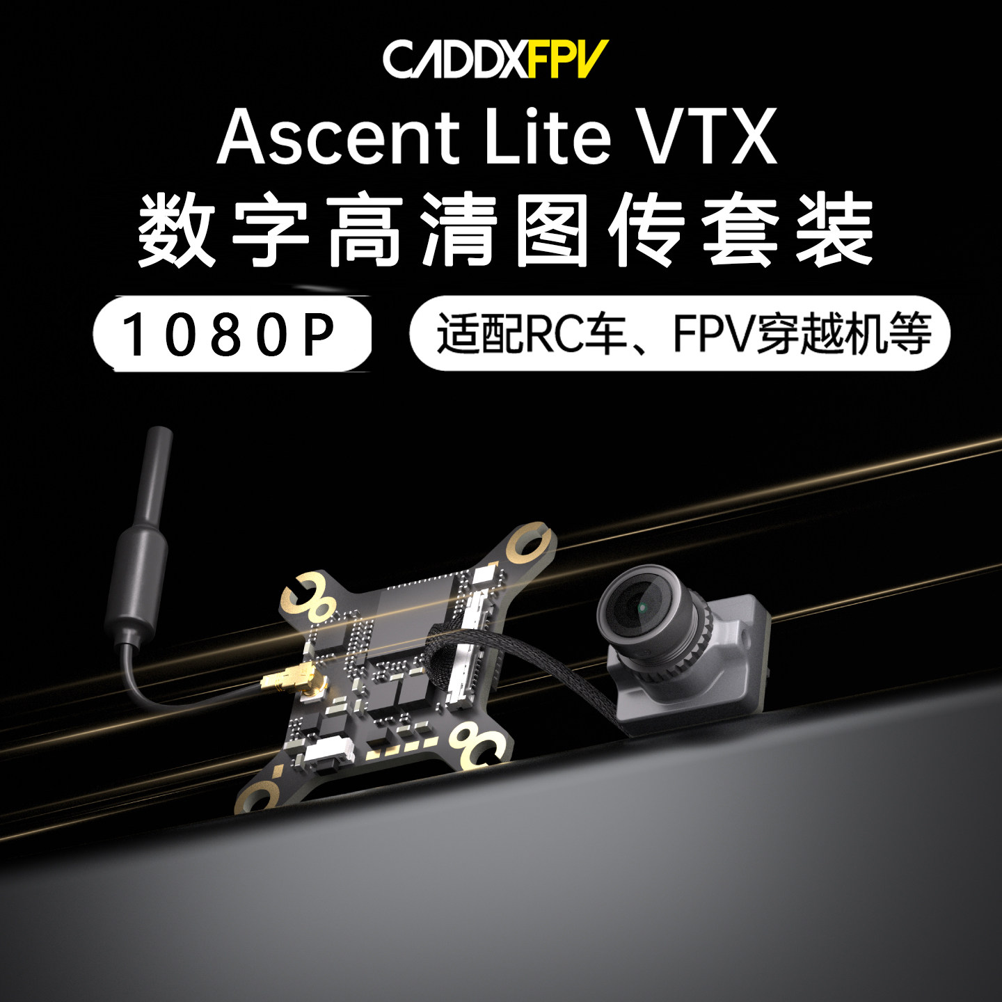 FPV Goggles Kit CADDX Ascent L - огляд і ціна Goggles Fpv