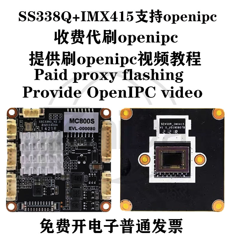 SSC338Q IMX415 OpenIPC Camera  - огляд і ціна Fpv Drone